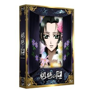 京極夏彦原作の超絶ミステリーアニメ 魍魎の匣 Box Blu Ray 人気のdvdはこれだ